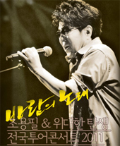 110316_jyp.jpg