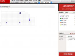 スクリーンショット 2014-11-24 22.06.28.png