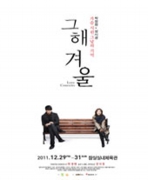 111027_sungpark.jpg