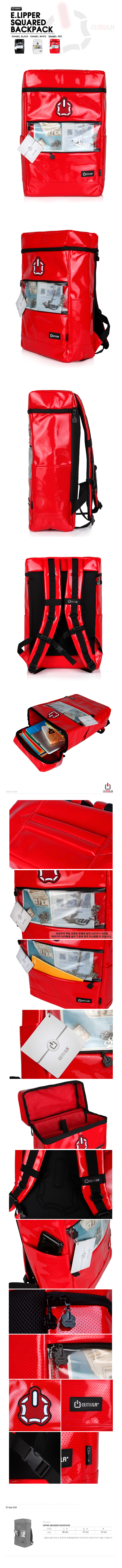 elipper_squared_enamel_red.jpg