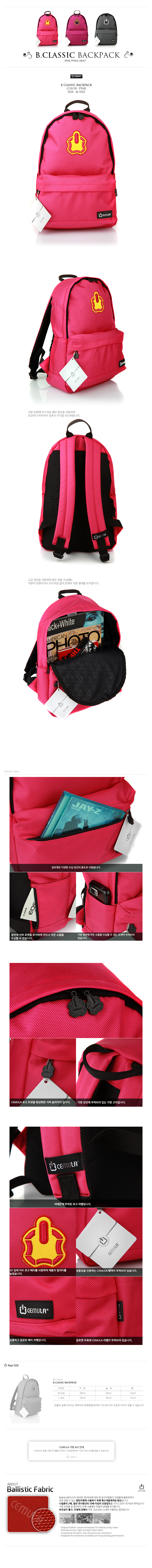b_classic_backpack_pink_medium.jpg