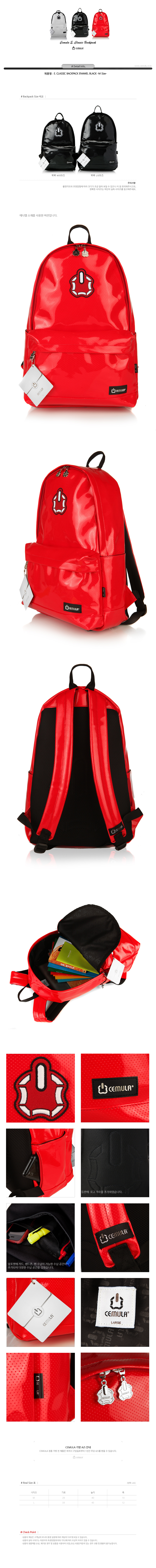 e_classic_backpack_enamel_red_m.jpg