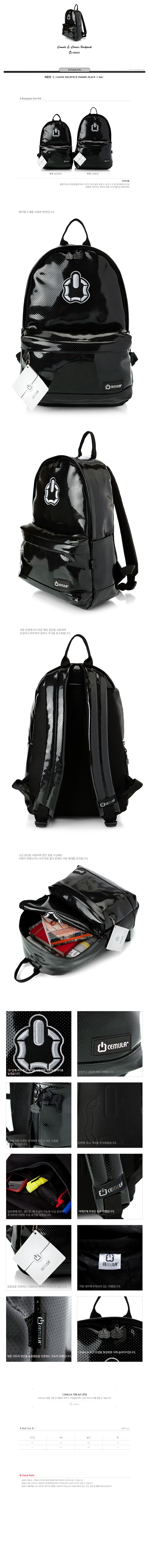 e_classic_backpack_enamel_black_large.jpg