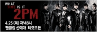 popup_2013_2pm.gif