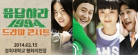 140207092139_14000302.gif